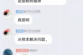 协助杨先生追讨女朋友欠债